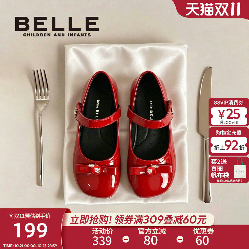 百丽童鞋女童时尚单鞋