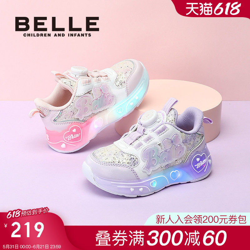 百丽童鞋女童闪灯运动鞋春季新款儿童亮灯休闲鞋宝宝旋扣鞋发光鞋