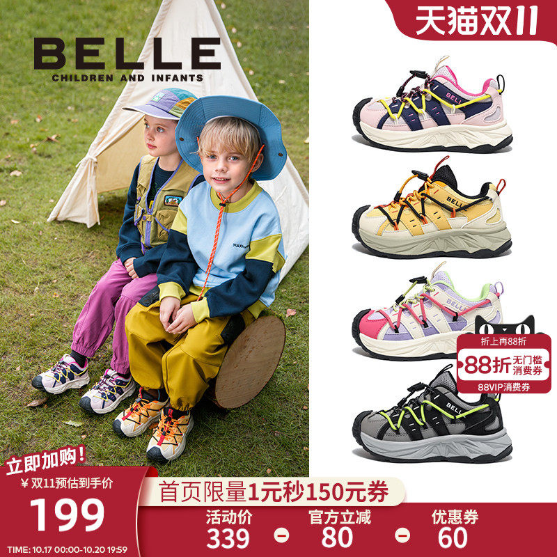 百丽童鞋男童运动鞋2026秋季新款儿童休闲鞋女童户外鞋时尚老爹鞋