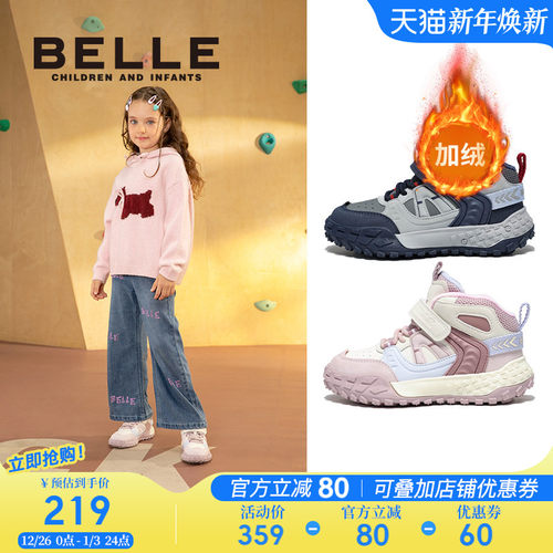 百丽童鞋女童加绒保暖户外鞋