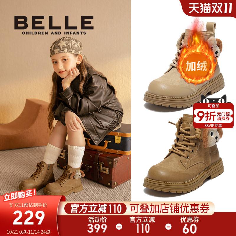 百丽童鞋女童马丁靴2025冬季新款加绒保暖短靴男童工装靴儿童宝宝