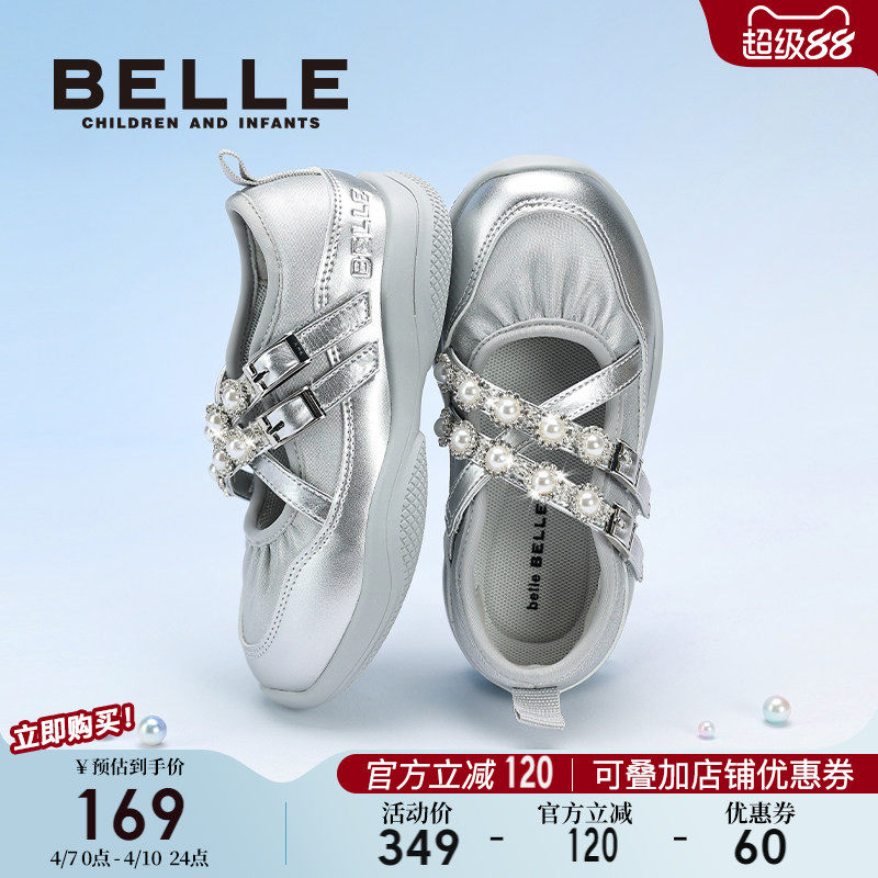 百丽童鞋女童玛丽珍鞋春季新款小女孩芭蕾舞鞋儿童运动鞋休闲单鞋