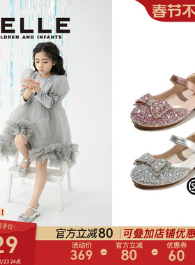 百丽童鞋女童小高跟公主鞋春季新款儿童水晶鞋宝宝单鞋女童皮鞋子