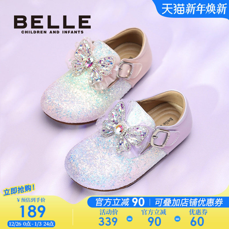 百丽童鞋女童勃肯鞋2025秋季新款小女孩公主鞋儿童水晶鞋时尚单鞋