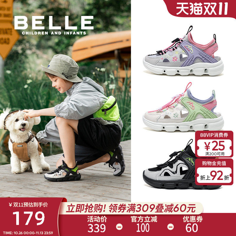 百丽童鞋儿童运动户外鞋