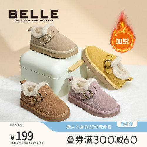 百丽童鞋女童雪地棉靴