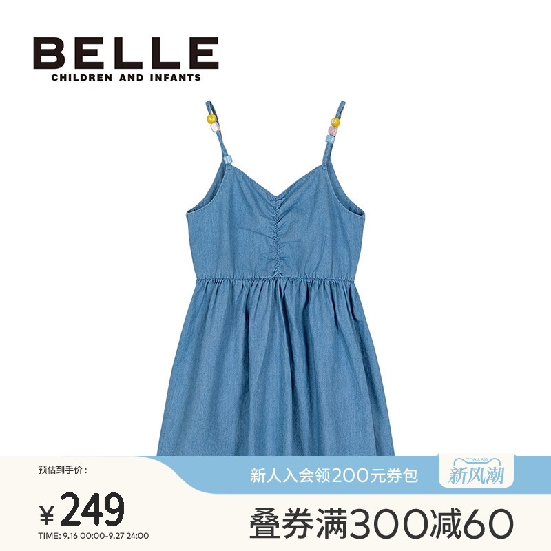 BelleBelle女童吊带裙