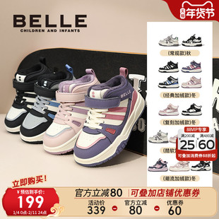 百丽童鞋男女童高帮板鞋加绒保暖休闲鞋冬季新款儿童运动鞋二棉鞋