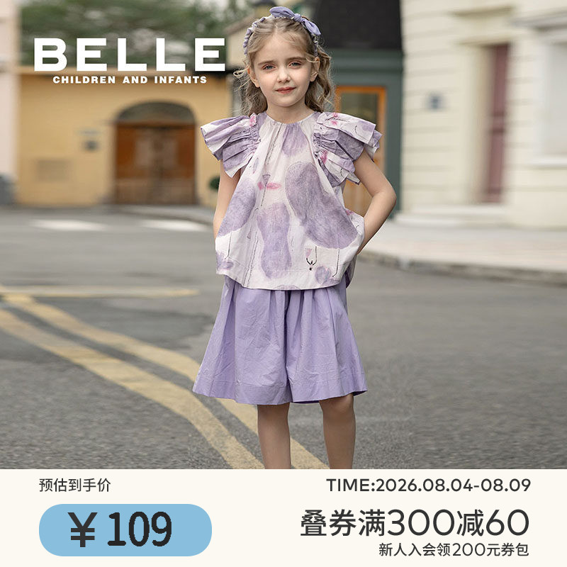BelleBelle夏季女童五分短裤