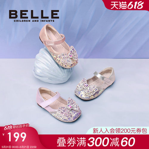 百丽童鞋女童水晶公主鞋