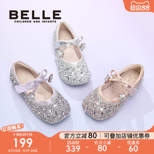 百丽童鞋女童水晶公主鞋