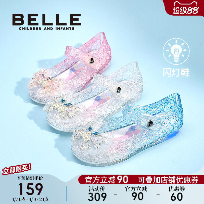 百丽童鞋女童凉鞋2026春季新款皮鞋儿童公主水晶鞋小女孩发光鞋子