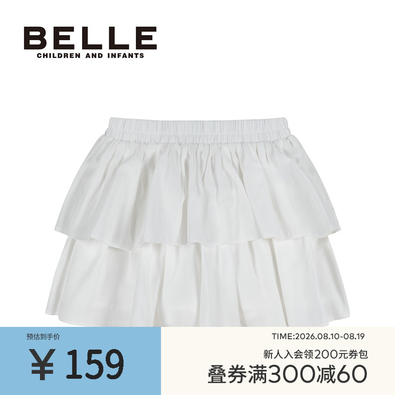 BelleBelle女童休闲裙裤