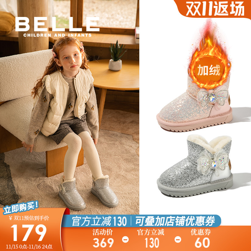 百丽童鞋女童冬季雪地靴