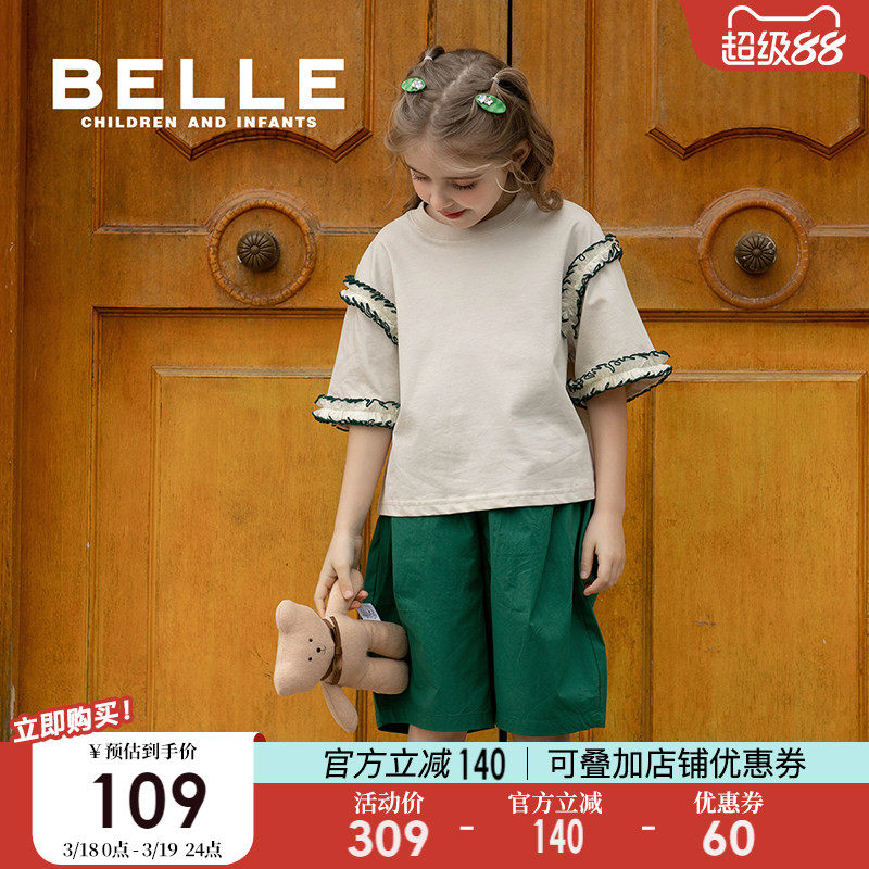 【商场同款】百丽童装女童休闲裤夏季工装裤时尚短裤儿童五分裤