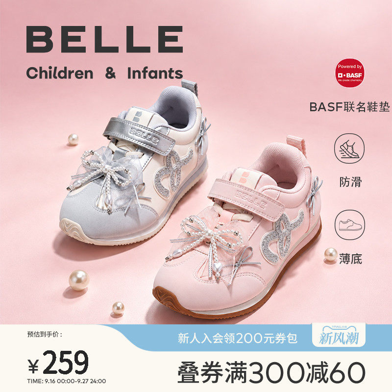 百丽童鞋儿童板鞋德训鞋
