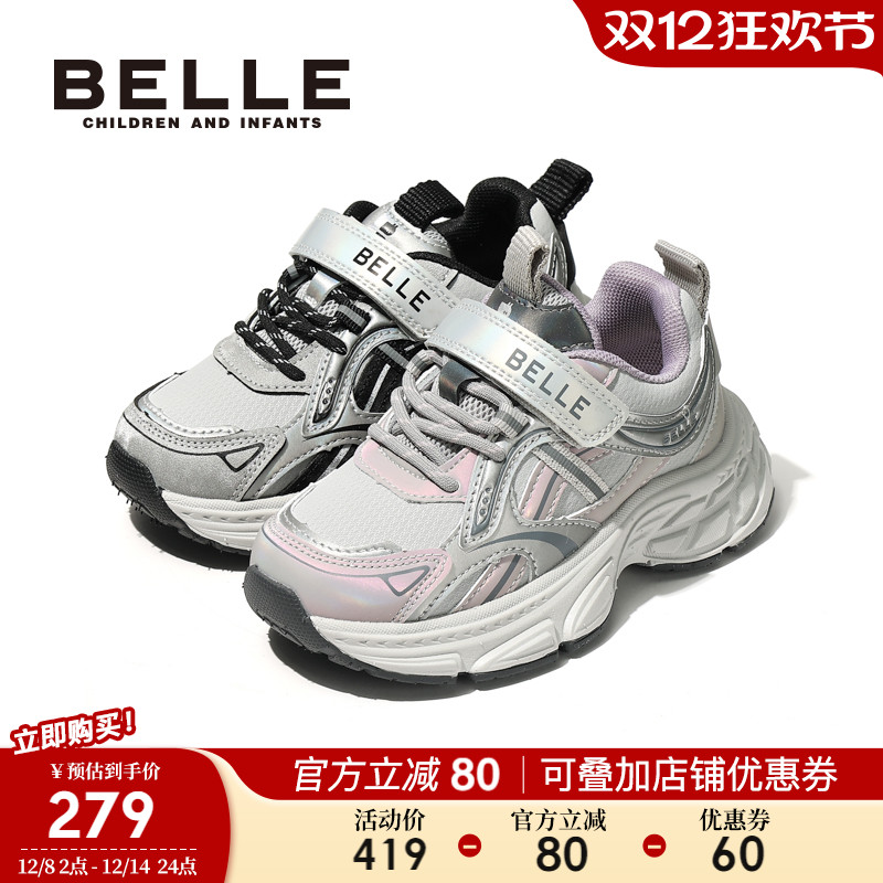 百丽童鞋女童老爹鞋2025秋季新款儿童运动鞋男童休闲鞋中大童跑步