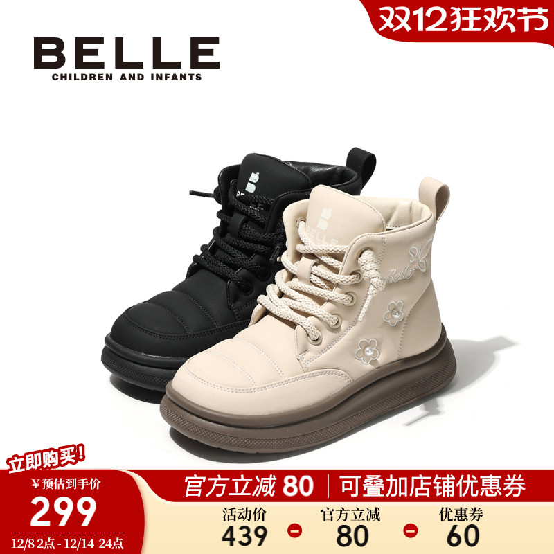 百丽童鞋女童保暖加绒靴子冬季新款儿童马丁靴小女孩时尚短靴宝宝