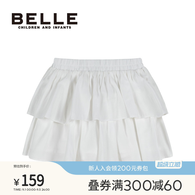 BelleBelle女童休闲裙裤
