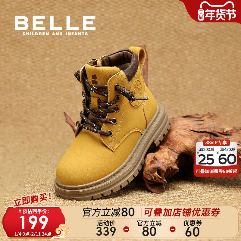 百丽童鞋儿童马丁靴2025冬季加绒女童工装靴男童短靴子宝宝大黄靴