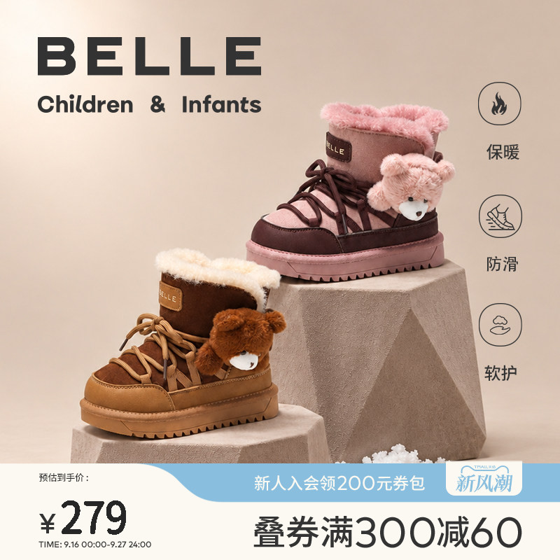 百丽童鞋女童冬季雪地靴
