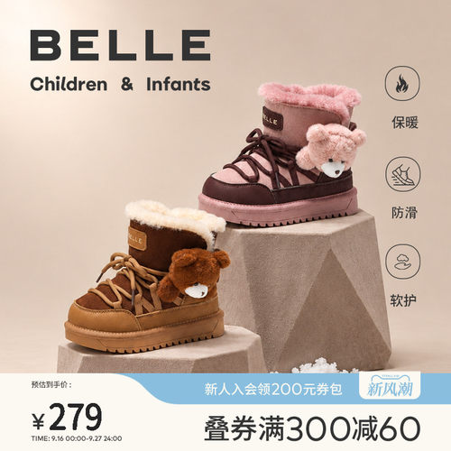 百丽童鞋女童冬季雪地靴