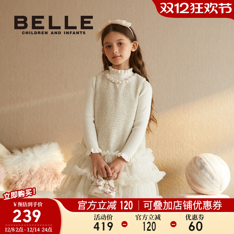 百丽童装女童小香风连衣裙2025秋季新款女孩公主鞋儿童网纱背心裙