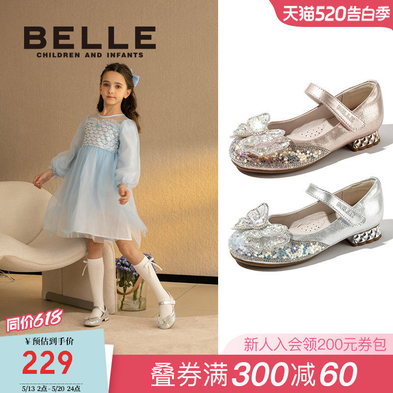 百丽童鞋小女孩水晶鞋公主鞋春季新款女童时尚单鞋儿童蝴蝶结皮鞋
