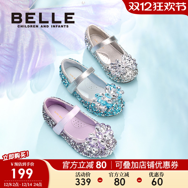 百丽童鞋女童水晶公主鞋
