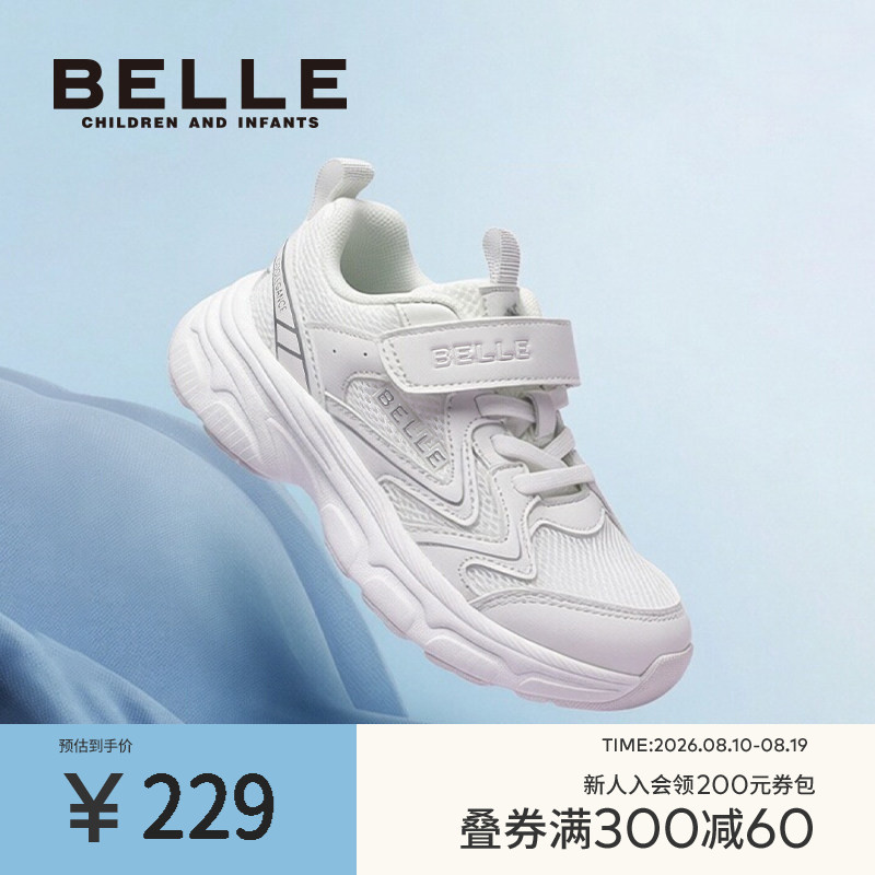 百丽童鞋女童夏季运动鞋