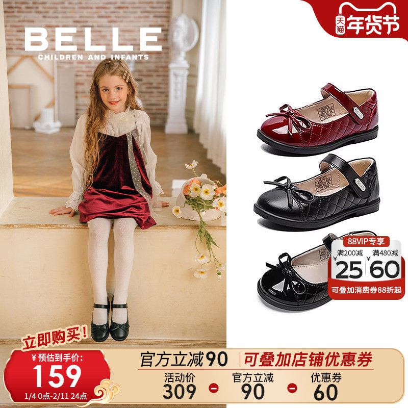 百丽童鞋女童黑色小皮鞋大童公主鞋女孩宝宝软底秋冬单鞋儿童鞋子,童鞋/婴儿鞋/亲子鞋,演出小黑鞋,淘宝优惠券,粉丝福利购,淘宝优惠卷