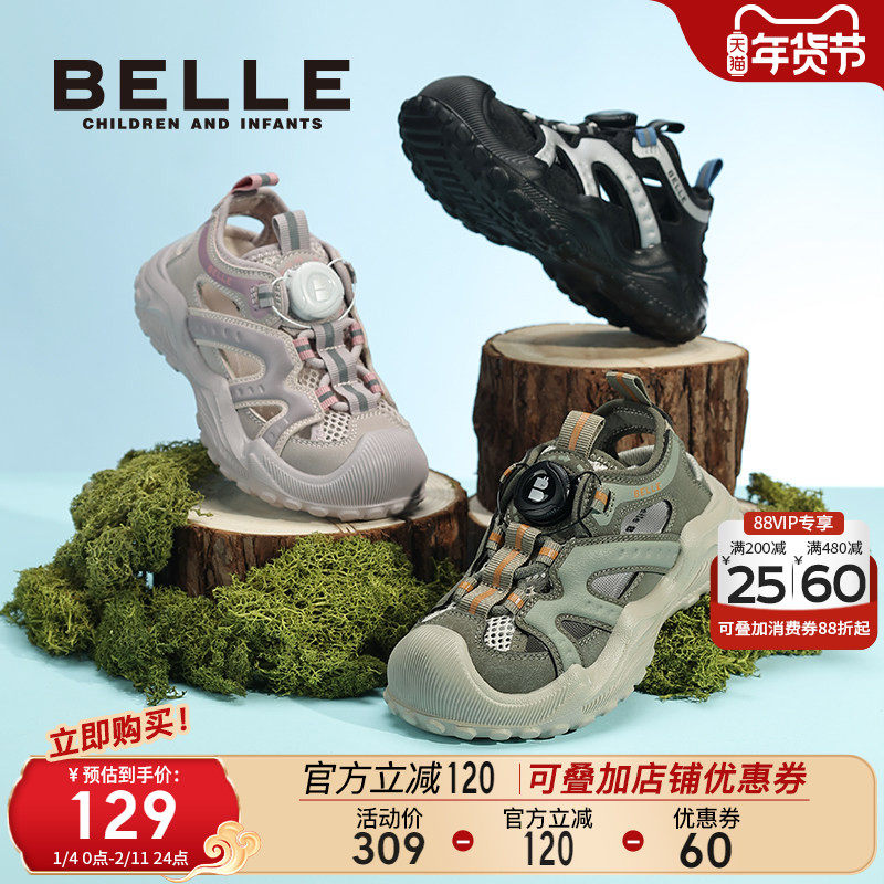 百丽童鞋女童户外凉鞋2025夏季新款儿童运动鞋透气男童休闲溯溪鞋
