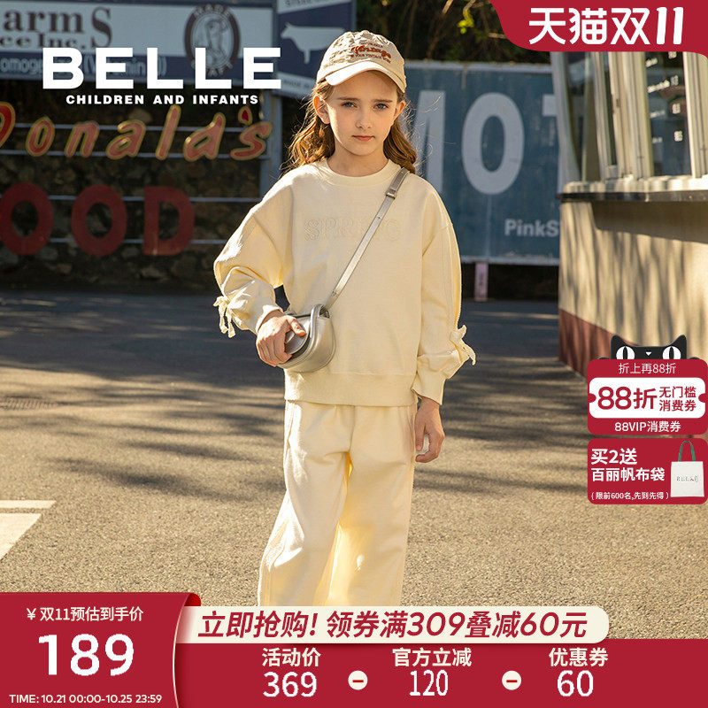 BelleBelle女童圆领长袖卫衣