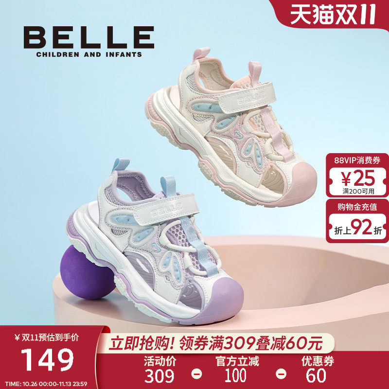 百丽童鞋女童运动凉鞋