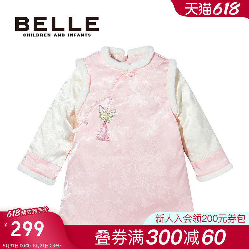 BelleBelle女童汉服连衣裙