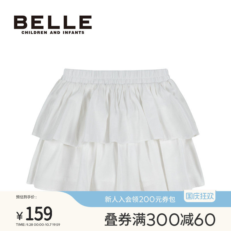 BelleBelle女童休闲裙裤