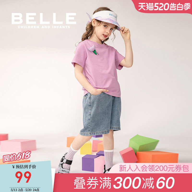 【商场同款】百丽童装儿童牛仔裤夏季小女孩五分裤女童短裤休闲裤