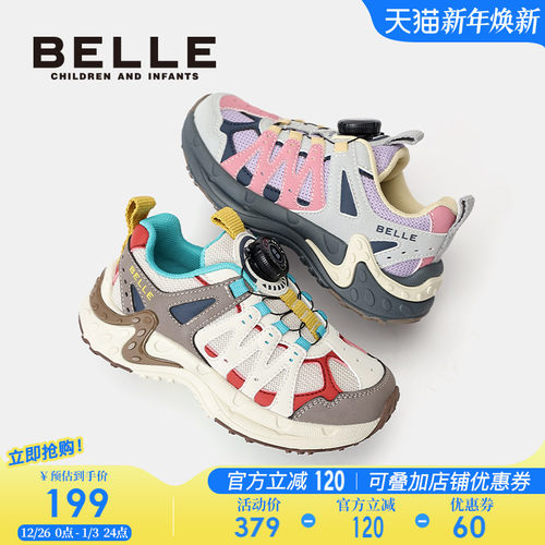 百丽童鞋男女童户外鞋