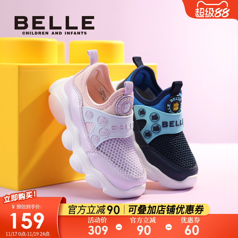 百丽童鞋男女童运动鞋