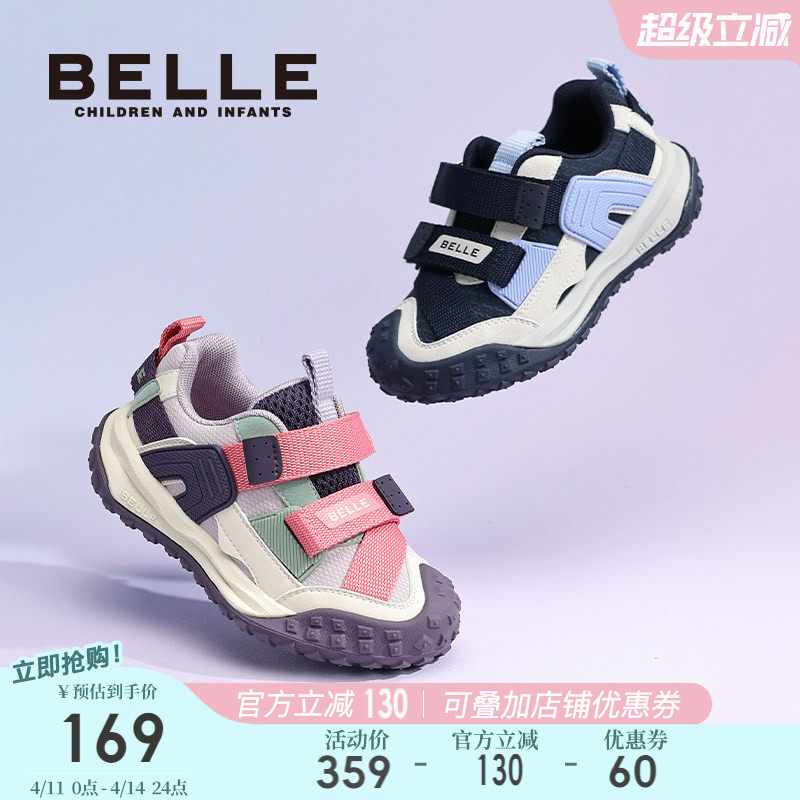 百丽童鞋女童户外鞋2026春季新款男童休闲运动鞋儿童徒步鞋中大童