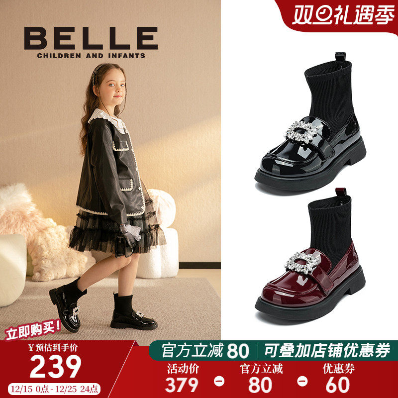 百丽童鞋玛丽珍鞋2025秋季新款单靴女大童短靴子儿童靴袜子靴