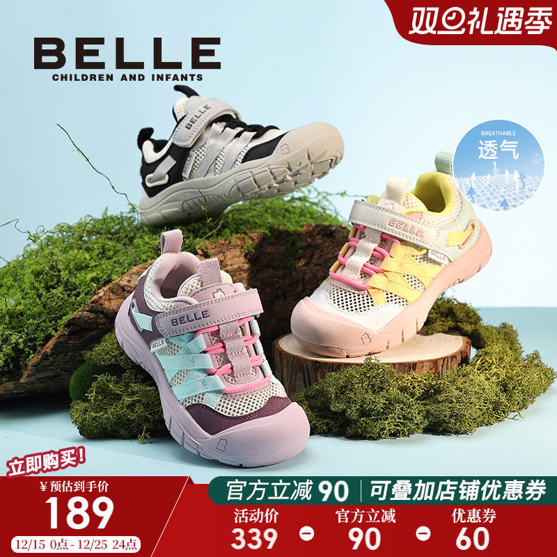 百丽童鞋女童运动鞋2025秋冬新款儿童网面鞋透气男童户外鞋溯溪鞋