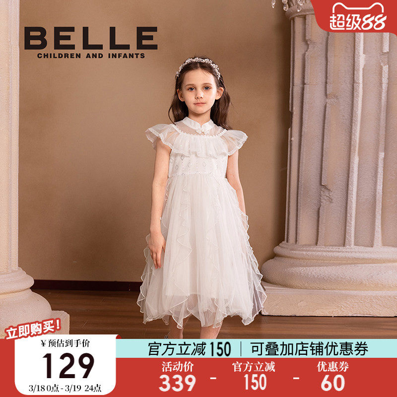 百丽童装小女孩公主裙夏季新款女童立领网纱裙儿童甜美优雅裙子
