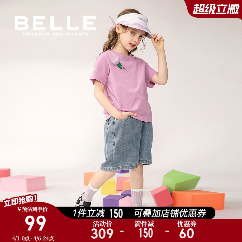 【商场同款】百丽童装儿童牛仔裤夏季小女孩五分裤女童短裤休闲裤