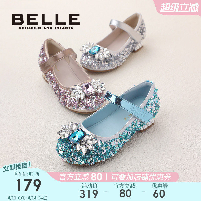 百丽童鞋小高跟爱莎公主鞋2026春季新款单鞋女童水晶鞋儿童皮鞋