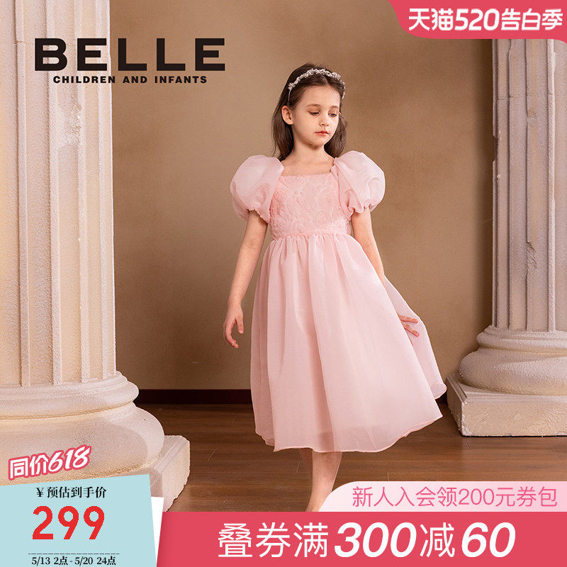 百丽童装女童公主裙2026春夏新款儿童泡泡袖连衣裙小女孩优雅裙子