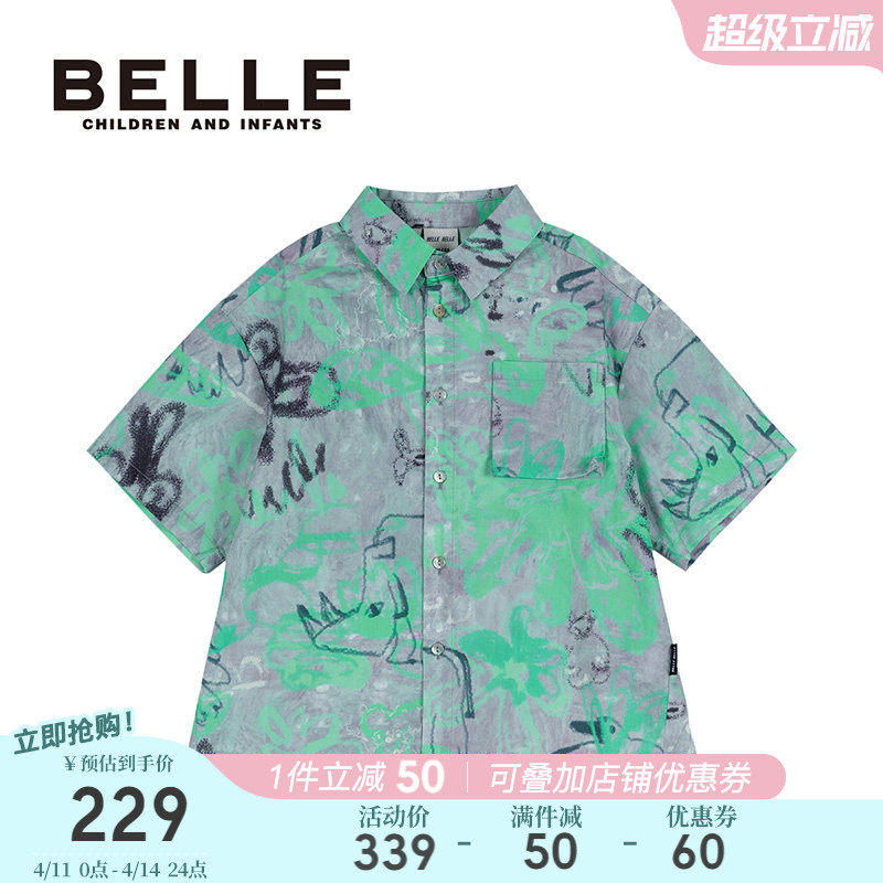 【商场同款】百丽童装男童设计感印花短袖衬衫夏季儿童休闲上衣