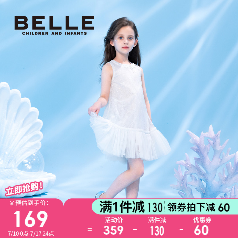 百丽童鞋女童背心裙夏季新款小女孩网纱裙儿童公主裙无袖连衣裙