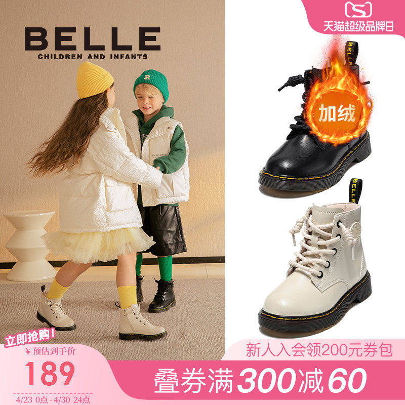 百丽童鞋女童马丁靴2026冬季新款加绒儿童短靴子男童骑士靴中大童