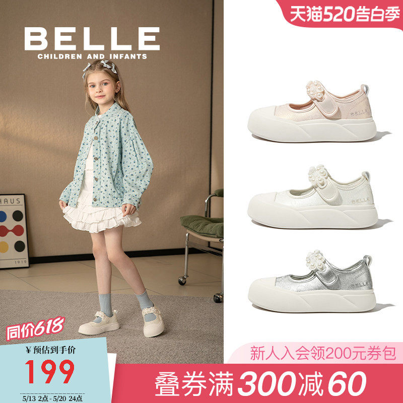 百丽童鞋女童珍珠帆布鞋2026夏季新款国风盘扣低帮板鞋儿童汉服鞋